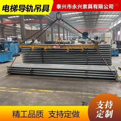 电梯导轨吊具供应商